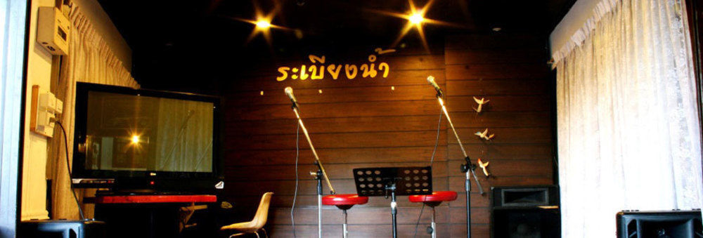 Rimtarn Hotel Pakchong Bagian luar foto